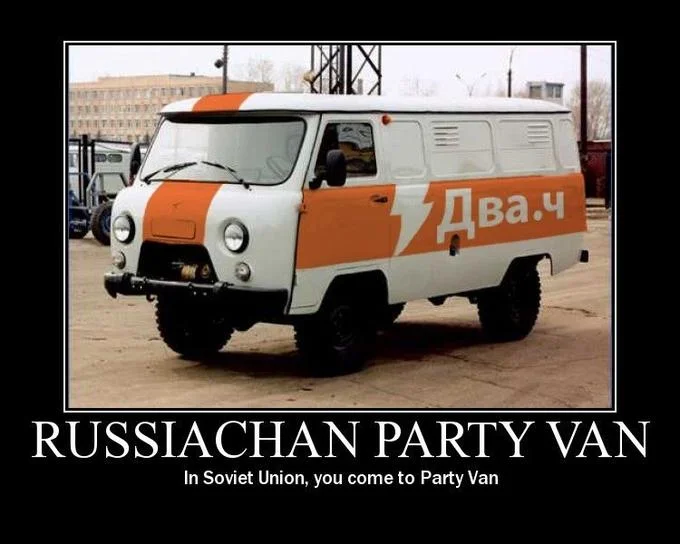 4Chan Party Van — Russian UAZ van labeled 'Два.ч' motivational poster titled 'Russiachan Party Van'