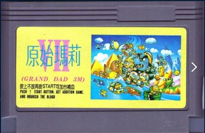 7 Grand Dad — 原始瑪莉 (GRAND DAD 3M) 按上不放再按START可加台補血 PUSH 1 START BUTTON. GET ADDITION GAME. AND NOURISH THE BLOOD