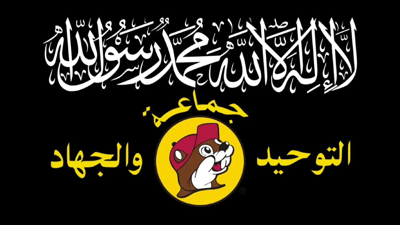 What is Al Buqqi