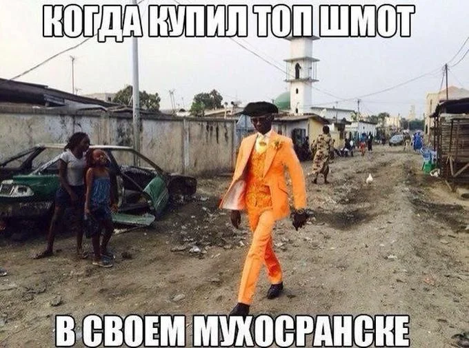 Black Guy In Orange Suit — Russian meme with cartoon hat added to man in orange suit