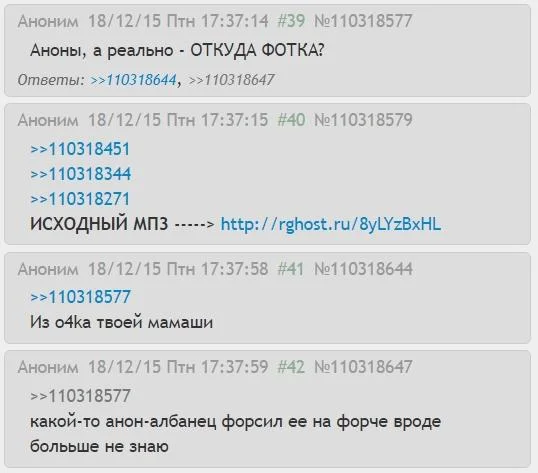 Creepy Hooded Guy An Intruder — Russian imageboard reply chain discussing origin of creepy hooded guy image