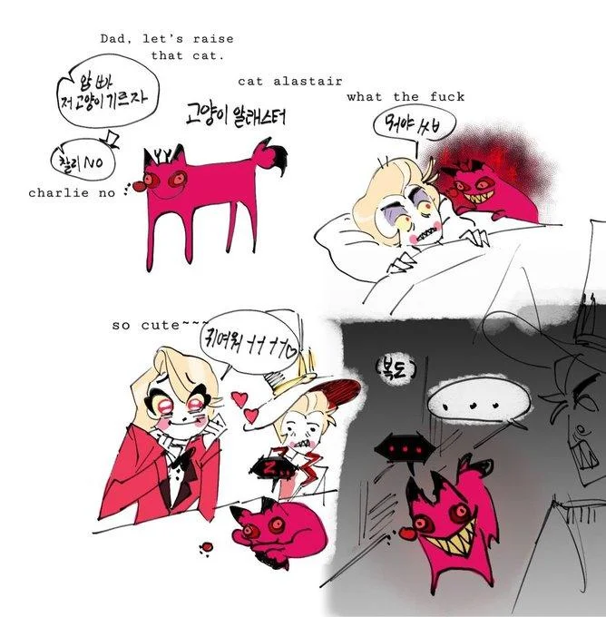 Cursed Cat Alastor — Dad, let's raise that cat. 압빠. 저 고양이 기르자 찰리 No charlie no cat alastair 고양이 알래스터 so cute~ 귀여워 11110 what the f--- 뭐야 ㅆㅂ 복도 wor