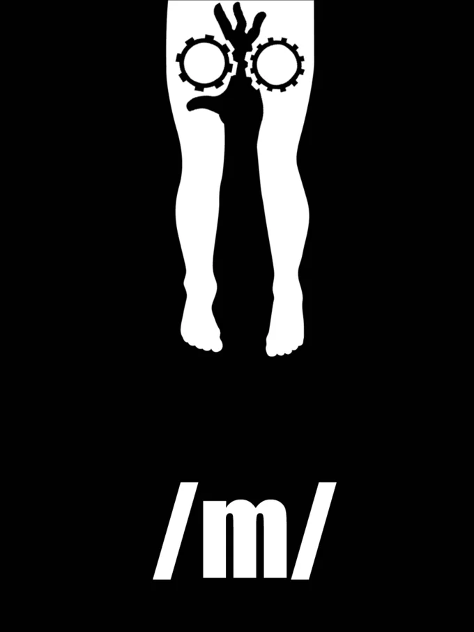 Do Not Fist Android Girls — Minimalist illustration of android girl legs with the fist-and-gears meme icon, labeled with '/m/'.