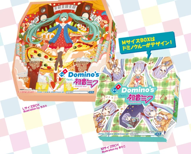 Dominos App Featuring Hatsune Miku — Domino's feat. Hatsune Miku collaboration logo