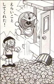 Doraemon