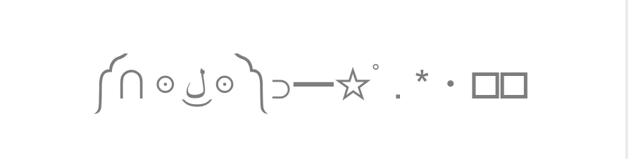 Emoji Spells