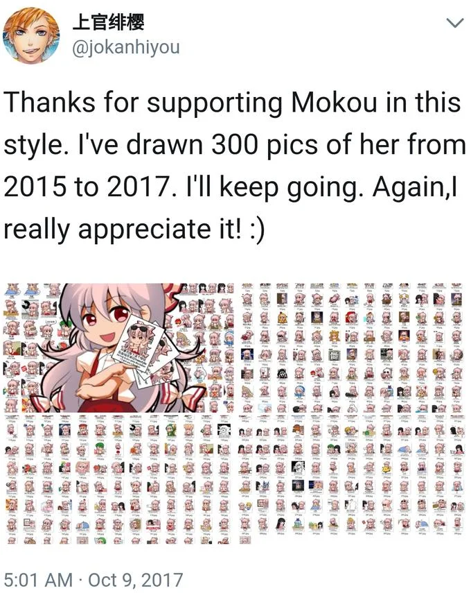 Emoting Mokou — Twitter screenshot by @jokanhiyou thanking fans for supporting 300 Mokou drawings made from 2015-2017.