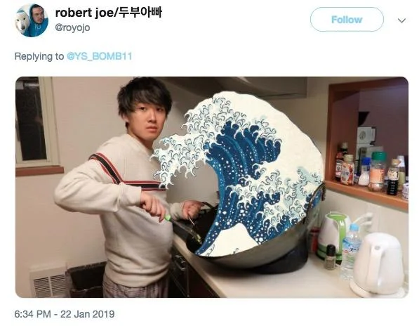Fried Rice Prank — Fried rice wave photoshopped into Hokusai's Great Wave off Kanagawa