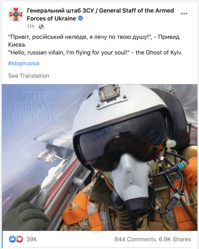 Ukrainian General Staff Facebook post sharing the Ghost of Kyiv cockpit selfie image