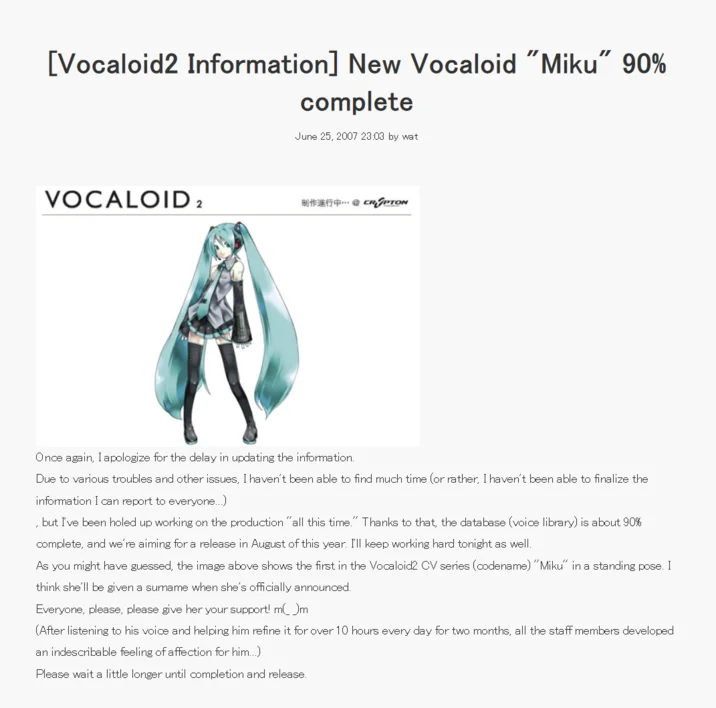 Hatsune Miku (初音ミク) — Translated Crypton blog announcing Miku is 90 percent complete