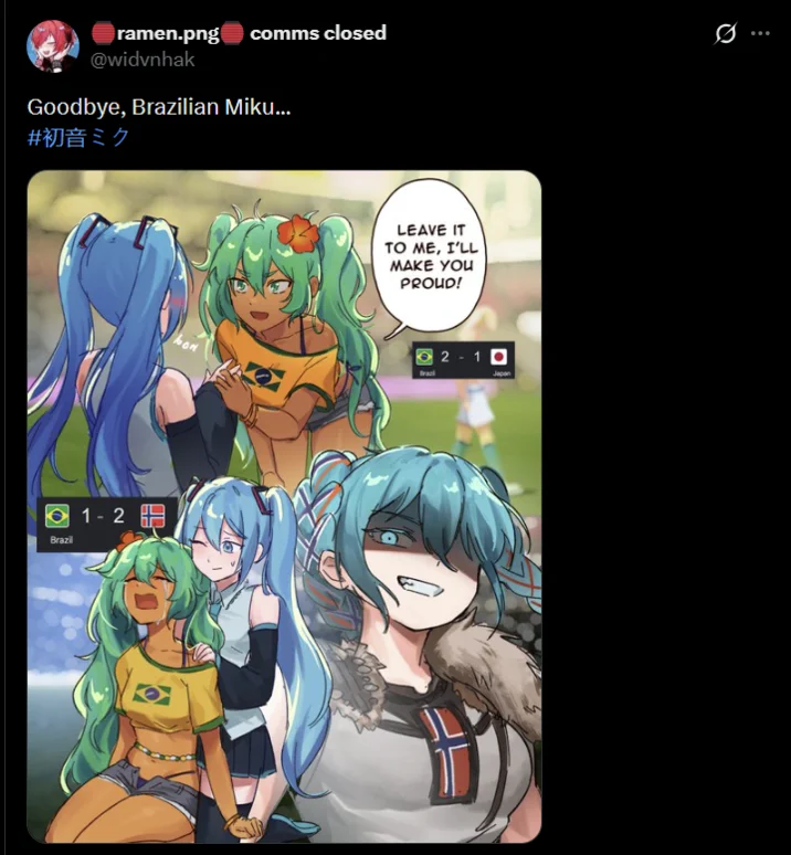 Hatsune Miku World Cup Custody Battle