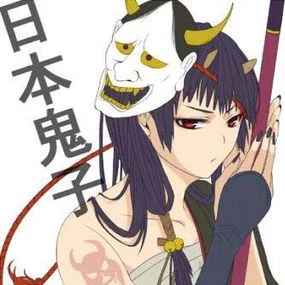Hinomoto Oniko (日本鬼子) — Hinomoto Oniko anime character with red demon horns and traditional Japanese clothing