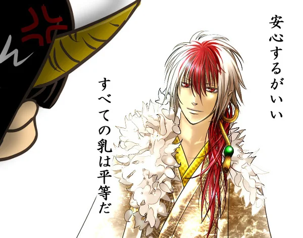 Hinomoto Oniko (日本鬼子) — Anime demon character with red and white hair in ornate kimono, red eyes, pointed ears, Japanese text overlaid.