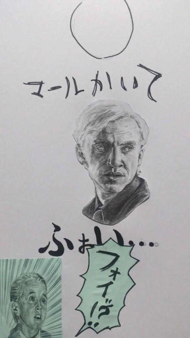 How To Draw An Owl — Japanese hand-drawn parody with simple circle transitioning to detailed Draco Malfoy pencil portrait.