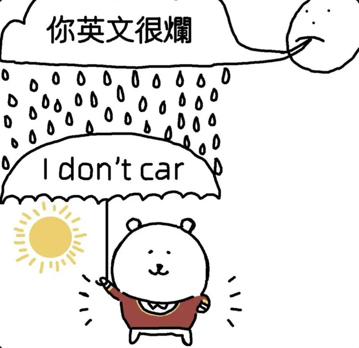 I Dont Car — Cartoon bear holding 'I don't car' umbrella under a rain cloud with Chinese text
