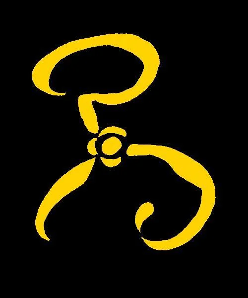 Yellow infohazard warning symbol on black background