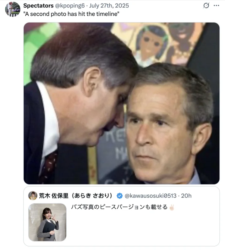 Japanese Salarywoman Saori Araki — A Twitter thread featuring political figures with a thumbnail of the Saori Araki meme image included in the conversation.