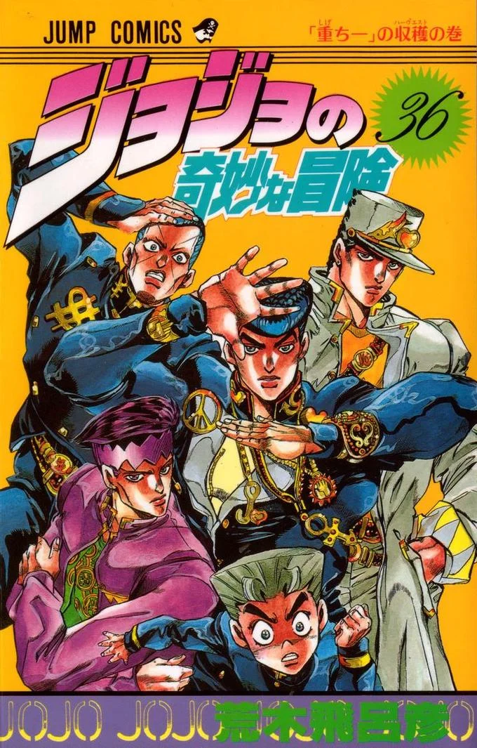 JoJo's Bizarre Adventure Volume 36 cover with Josuke and Diamond is Unbreakable cast