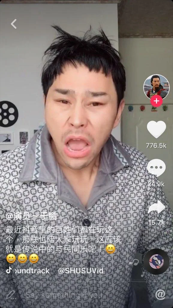 Douyin video screenshot of a man making a crying face for the Karma is a Bitch challenge
