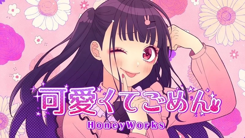 Official cover art for HoneyWorks' 'Kawaikute Gomen' featuring anime character Chizuru Nakamura with black hair and playful wink on pink floral background.