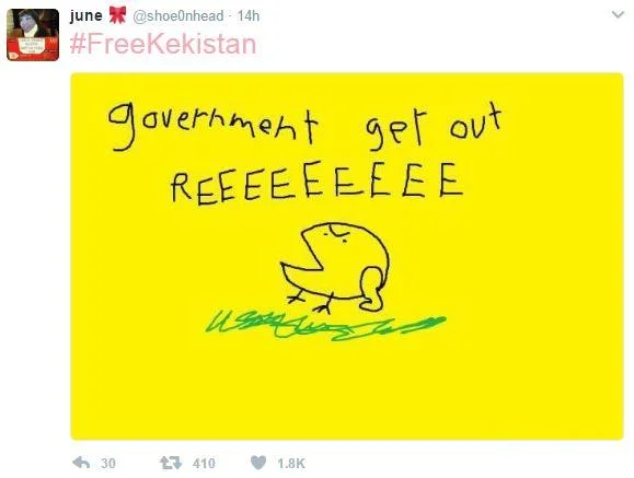 Shoe0nhead tweet with FreeKekistan hashtag and crude Pepe frog drawing yelling at government