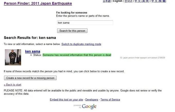 Ken-Sama — Screenshot of Google Person Finder search result for 'ken sama' marked as deceased.
