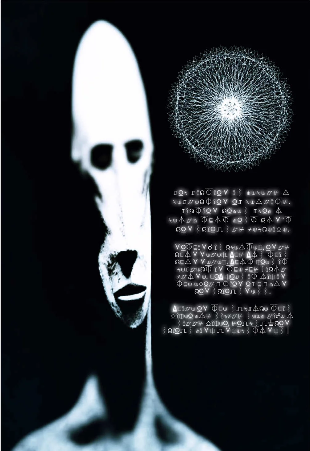 Locked In Alien — Dark-background illustration of the long-headed alien with a glowing circular mandala and alien script text.