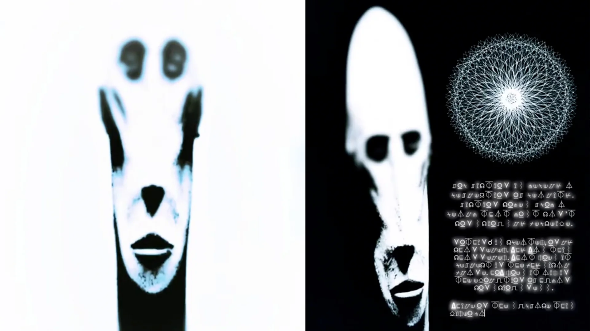 Locked In Alien — Side-by-side images of the elongated-head alien with large black eyes, one on a light background and one on a dark background with symbols