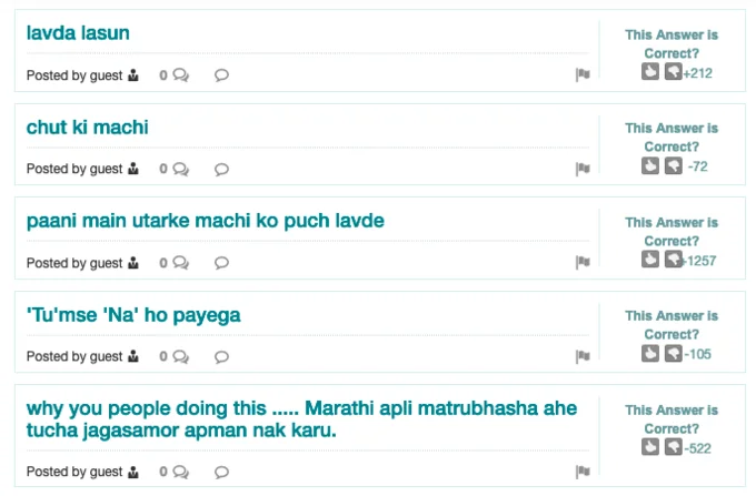Marathi Name of Tuna Fish — Screenshot of WhatIsCalled.com answers listing joke Marathi translations for tuna fish