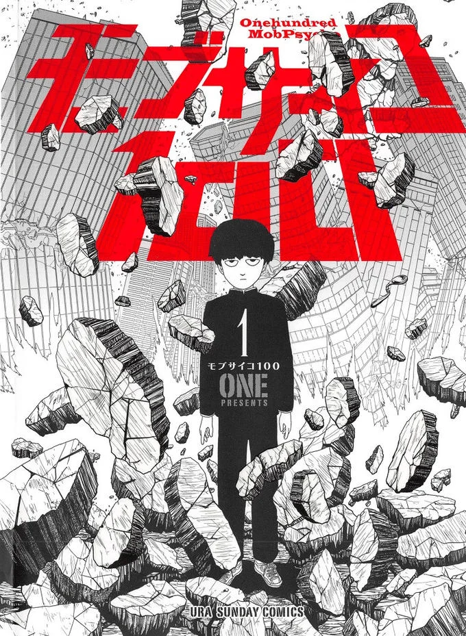 Mob Psycho 100 Volume 1 manga cover with Mob standing amid floating rocks