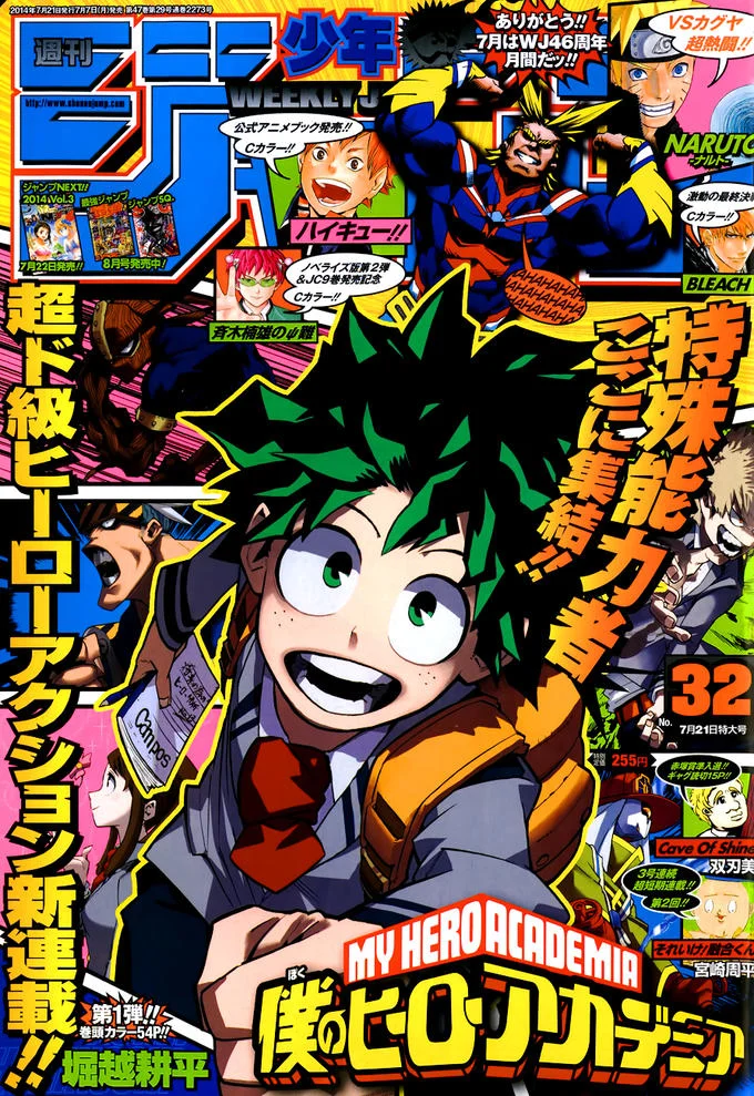 Weekly Shonen Jump issue 32 from 2014 with My Hero Academia debut cover featuring Deku