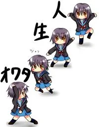 My Life Is Over — Anime-style illustration of chibi characters with Japanese text '人生' and 'オワタ'.