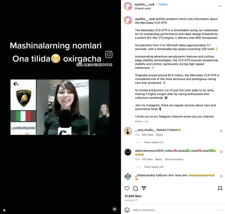 No Problem Heres The Information About The Mercedes Clr Gtr — Instagram post with Mercedes CLR GTR copypasta comment on unrelated Lamborghini video