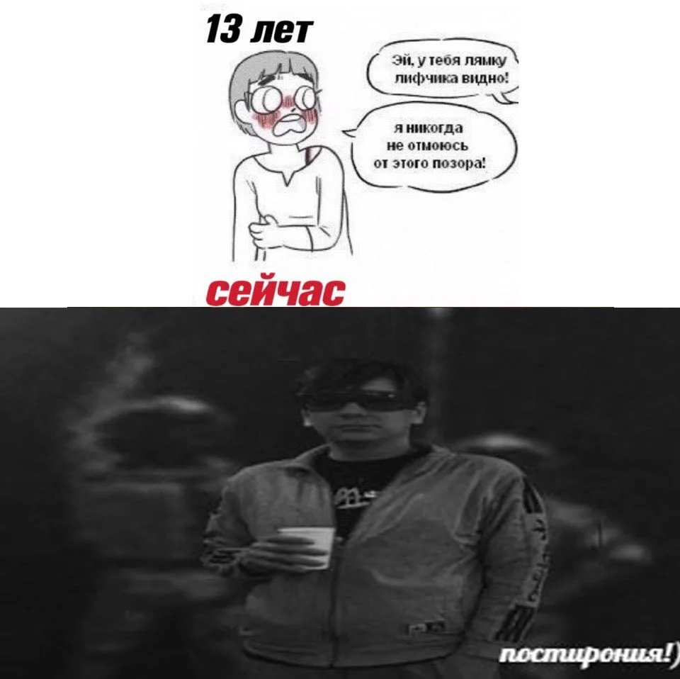 Oh Shit, That's Deep — Deep-fried orc meme about mumble rappers and depressed teens