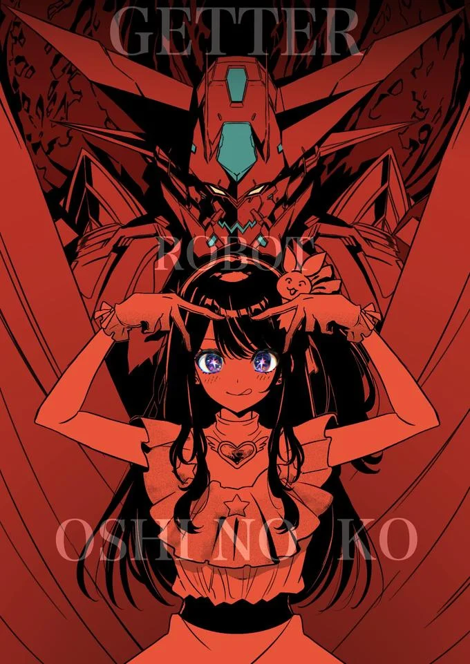 Perfect And Ultimate Getter — A red-toned poster illustration featuring an idol girl in the foreground with a Getter Robo mech silhouette in the background