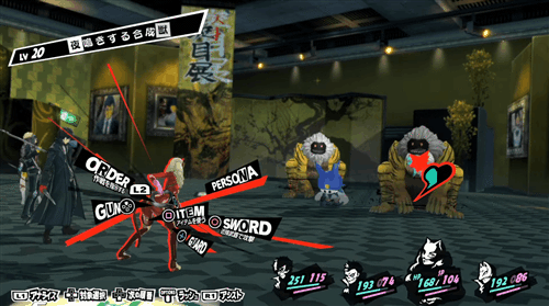 Persona 5 Battle Menu Parodies — 昌きする合辟 LV し2 OSWORD 251 11S 81 104 192 C8