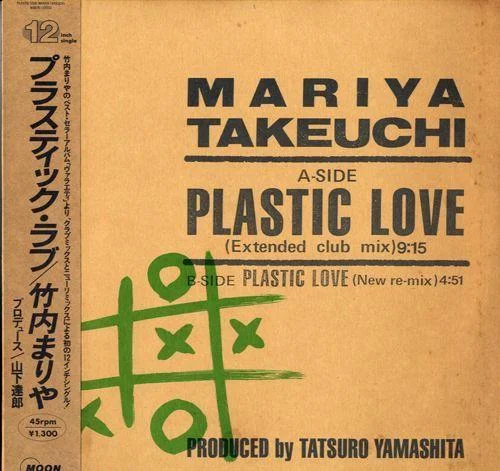 12-inch single sleeve for 'Plastic Love' by Mariya Takeuchi on the Moon label