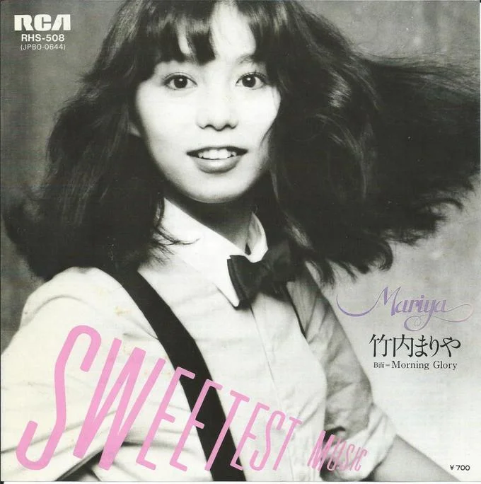 Plastic Love — RCA single sleeve for Mariya Takeuchi's 'Sweetest Music' featuring her signature portrait