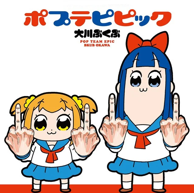 Popuko and Pipimi from Pop Team Epic giving middle fingers under the Japanese logo