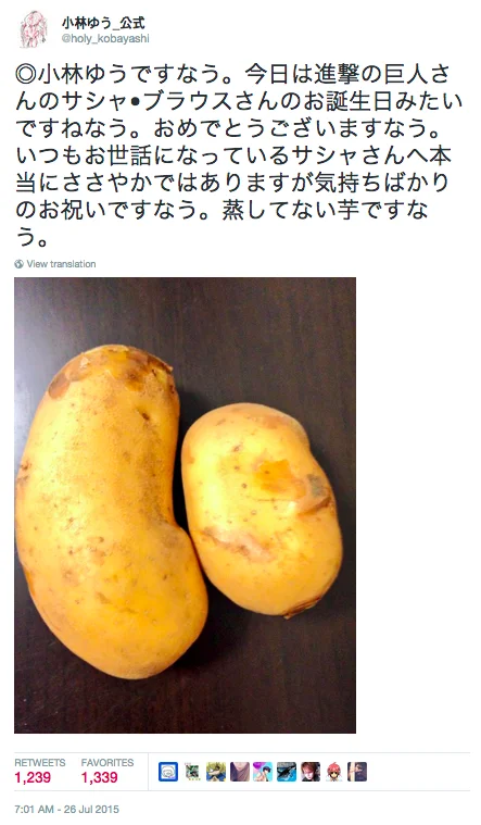 Potato Girl — Japanese tweet from artist Yuu Kobayashi celebrating Sasha's birthday with a photo of two raw potatoes.