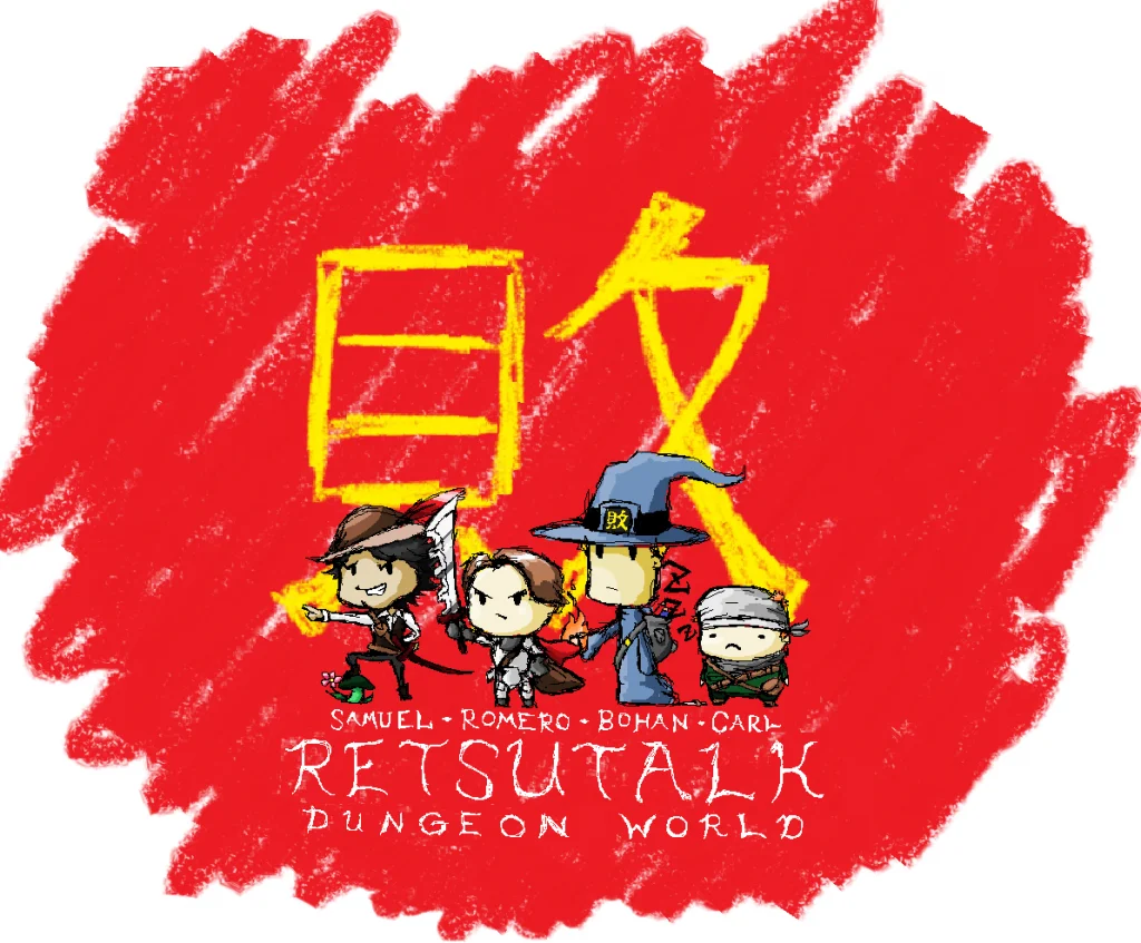 Retsupurae — Retsutalk Dungeon World fan art featuring chibi characters Samuel, Romero, Bohan and Carl