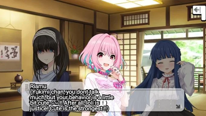 Riamu Yumemi — Riamu (Yükimi chan, you dont talk much, but your behavior is a little bit cute After alljloli is ! justice! Cute is the strongest!!)