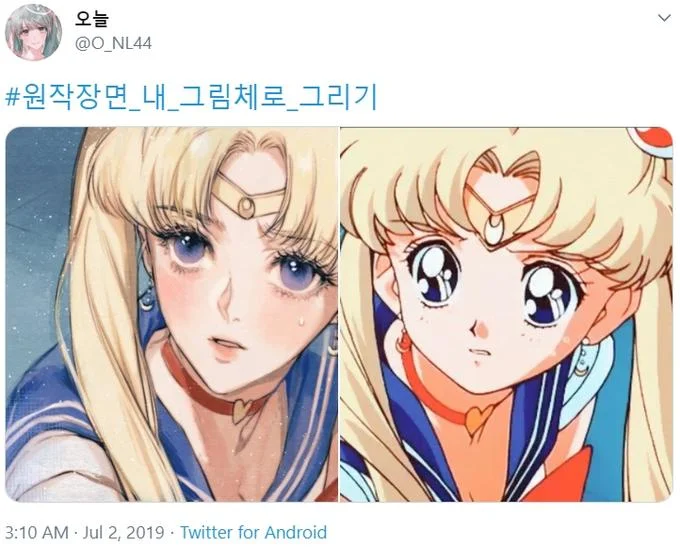 Twitter screenshot showing Sailor Moon redraw next to original anime frame from Korean user