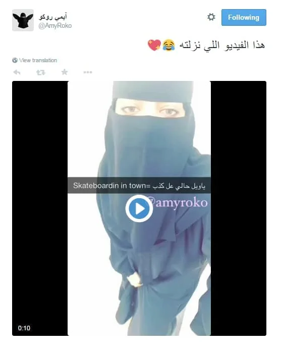 saudis — A Twitter or X social media post in Arabic from @amyroko showing video thumbnail of person in conservative Islamic dress with play button overlay.