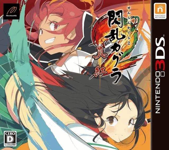 Nintendo 3DS boxart for Senran Kagura Burst with full character lineup on yellow background