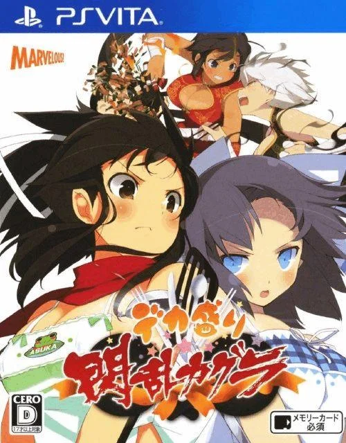 Senran Kagura New Wave promotional art with grid of character portraits and title logo