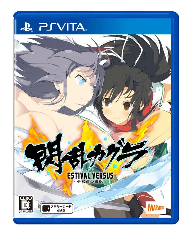 PlayStation Vita boxart for Senran Kagura Shinovi Versus Let's Get Physical Edition