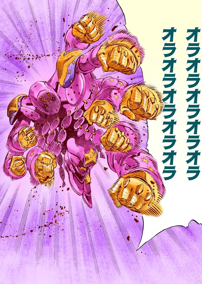 Stand Cries Ora Ora Ora Muda Muda Muda — Manga artwork of golden stand attacks with Japanese 'オラオラオラ' text repeated vertically with purple pink energy.