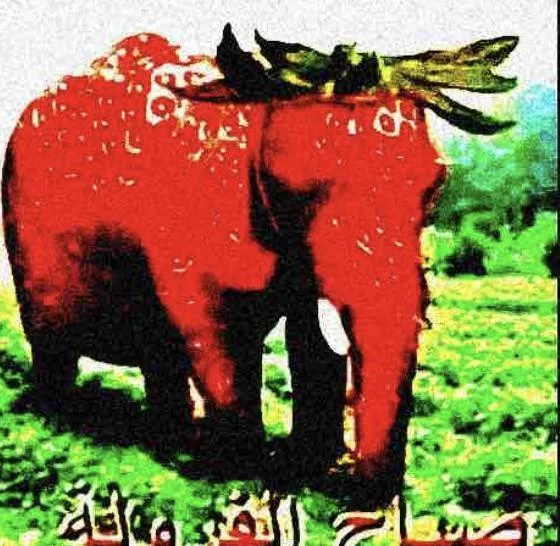 Gamers in 2020 four-panel meme with GTA explosion and strawberry elephant as realistic graphics.