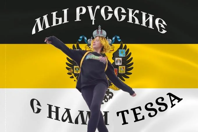 Tessa Violet composited on the Russian Imperial flag with Cyrillic text